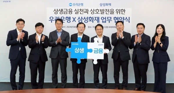 왼쪽부터 우리은행 미래고객전담추진ACT 박용성 ACT장, 상생금융부 성병용 부장, 국내영업부분 김범석 부문장, 조병규 우리은행장, 이문화 삼성화재 사장, 삼성화재 디지털본부 고기호 본부장, 디지털마케팅팀 김태윤 팀장, 디지털장기일반영업부 박지현 부장. 사진ㅣ우리은행