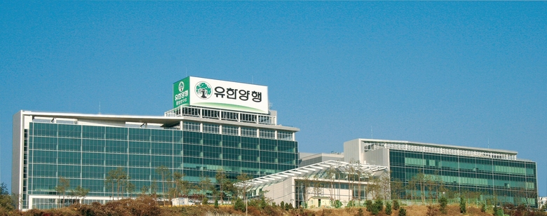 유한양행 중앙연구소. 사진ㅣ유한양행