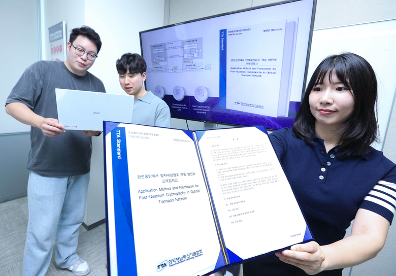 LG유플러스가 한국지능정보사회진흥원(NIA)과 공동으로 제안한 광전송망 양자내성암호(PQC) 적용방안에 대한 표준안. 사진|LG유플러스