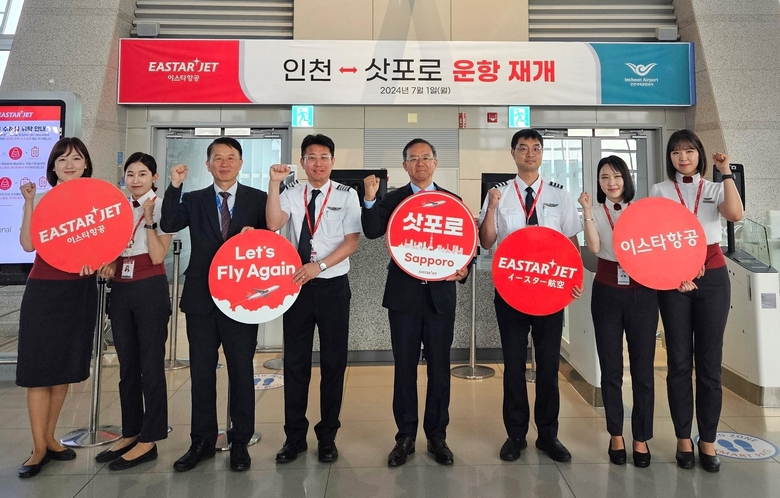 조중석 이스타항공 대표이사(왼쪽 5번째)를 비롯한 임직원들이 인천~삿포로 노선 취항 기념행사에서 사진촬영에 임하고 있다. 사진ㅣ이스타항공