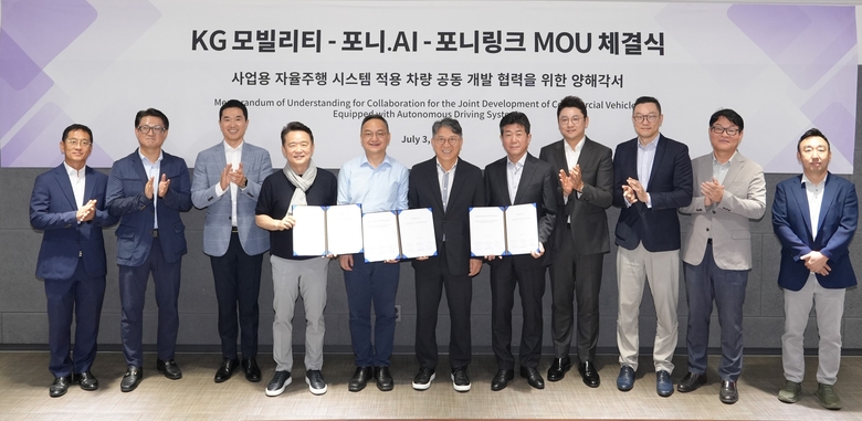 곽재선 KGM 회장(사진 왼쪽 6번째), 황기영 KGM 대표이사(사진 왼쪽 7번째), 남경필 포니링크 회장(사진 왼쪽 4번째), 제임스 펑 포니 AI 회장(사진 왼쪽 5번째)