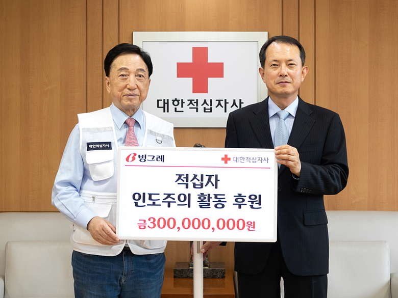 김철수 대한적십자사 회장(왼쪽)과 전창원 빙그레 대표이사(오른쪽)가 기념사진을 촬영하는 모습. 사진ㅣ빙그레