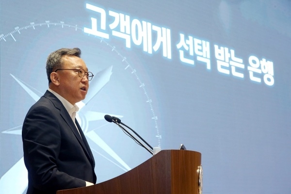 정상혁 신한은행장이 본점 대강당에서 열린 '2024 하반기 경영전략회의'를 주재하고 있다. 사진ㅣ신한은행