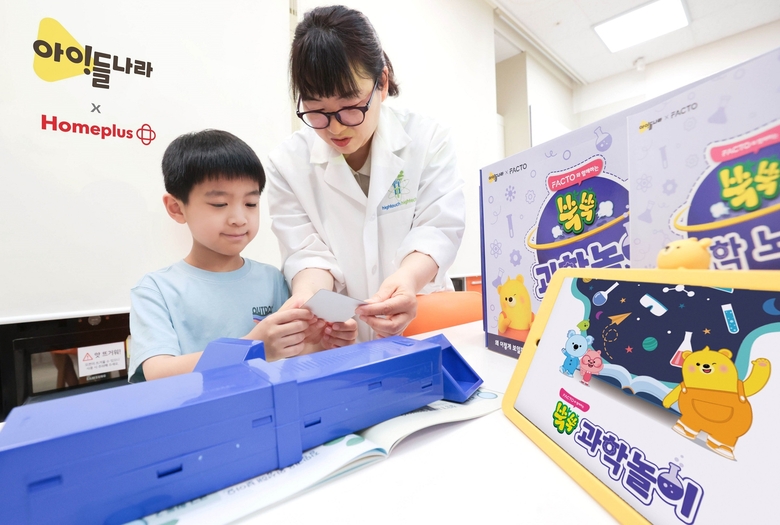 홈플러스 문화센터에서 진행된 ‘유삐랑 과학 교실’에 참여한 아동. 사진|LG유플러스