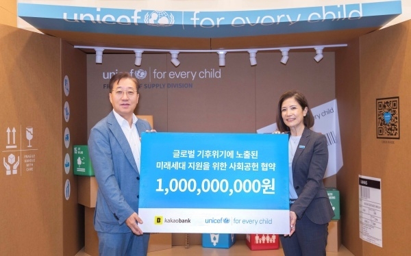 왼쪽부터 윤호영 카카오뱅크 대표, 조미진 유니세프 한국위원회 사무총장. 사진ㅣ카카오뱅크