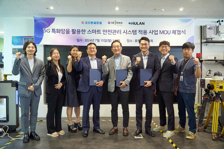 임성균 코오롱글로벌 상무(왼쪽 네번째), 이광모 세종텔레콤 본부장(왼쪽 다섯번째), 김춘상 휴랜 대표(왼쪽 여섯번째) 등 각 사 주요 관계자들이 협약식에서 사진촬영에 임하고 있다. 사진ㅣ코오롱글로벌