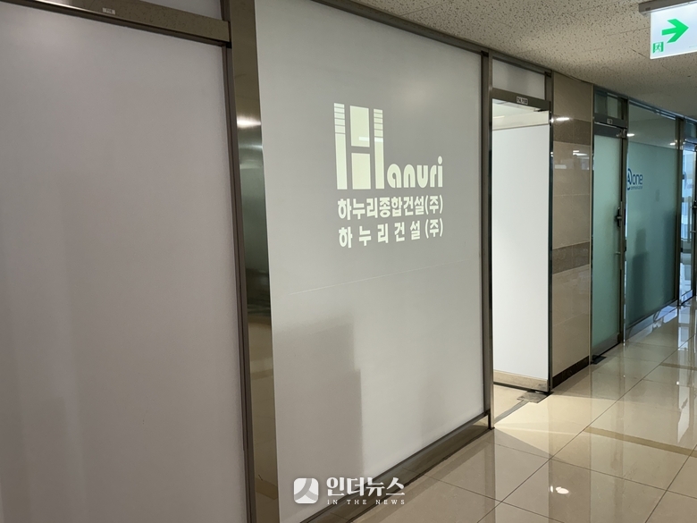 유임규 씨는 서울 강서구 소재 하누리건설 대표에 이름을 올리고 있다. 사진|인더뉴스