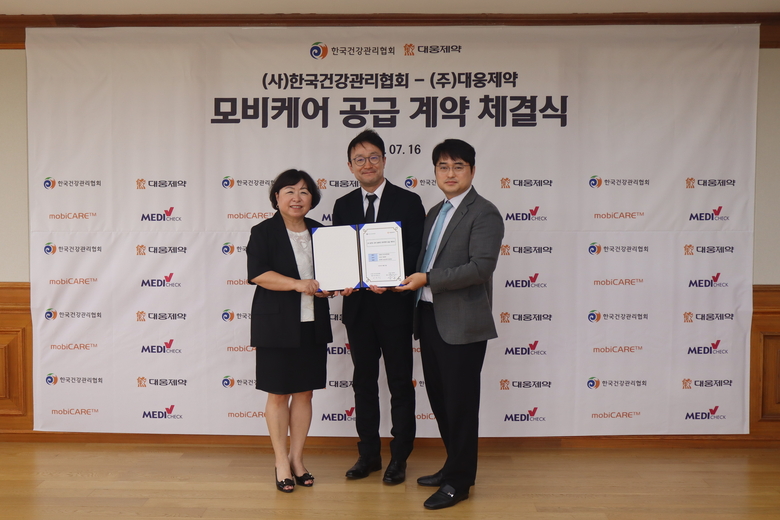 모비케어 업무 협약식. 왼쪽부터 한국건강관리협회 이은희 사무총장, 씨어스테크놀로지 이영신 대표, 대웅제약 이창재 대표. 사진|씨어스테크놀로지 