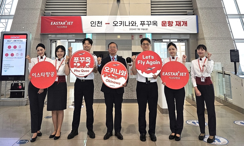 조중석 이스타항공 대표(사진 가운데)를 포함한 임직원들이 인천~오키나와·푸꾸옥 취항행사에서 사진촬영에 임하고 있다. 사진ㅣ이스타항공
