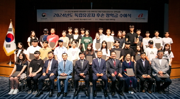 사진|빙그레공익재단