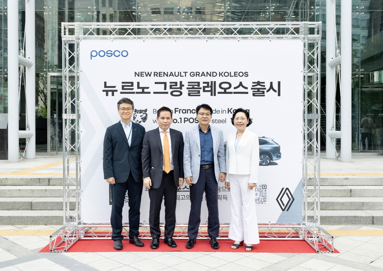 (사진 왼쪽부터) 송대호 포스코 자동차강판판매그룹 그룹장, 황재섭 르노코리아 영업 및 네트워크 총괄 전무, 송영진 르노코리아 구매본부 본부장, 서유란 포스코 자동차소재마케팅실 실장이 행사장에서 사진촬영에 임하고 있다. 사진ㅣ르노코리아
