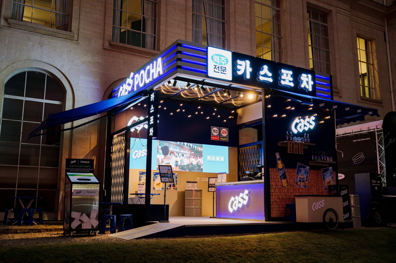 오비맥주 카스, 프랑스 파리에 한국식 포장마차 ‘카스 포차‘ 오픈. 사진ㅣ오비맥주
