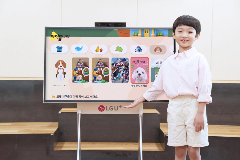'아이들나라'의 TV 앱을 소개하고 있는 아이들나라 이용자. 사진|LG유플러스
