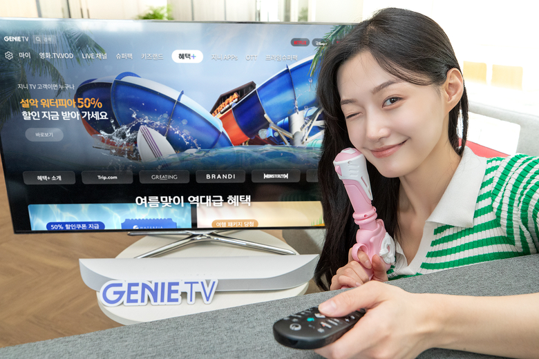 KT 모델이 지니 TV의 ‘혜택+’ 전용관 메뉴를 소개하고 있다 사진|KT