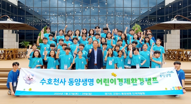 사진|동양생명