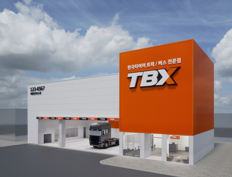 한국타이어 트럭∙버스 전문 매장 TBX. 사진ㅣ한국타이어앤테크놀로지