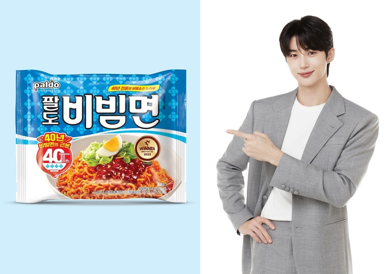 팔도비빔면 통합 브랜드 모델 배우 변우석. 이미지ㅣ팔도