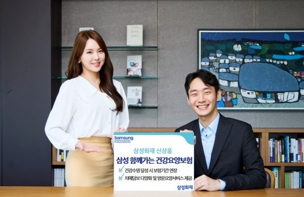 사진ㅣ삼성화재