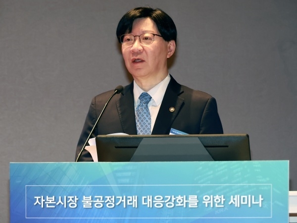 김소영 금융위원회 부위원장이 8일 여의도 한국거래소에서 열린 '자본시장 불공정거래 대응강화 세미나'에서 축사하고 있다. 사진ㅣ금융위원회
