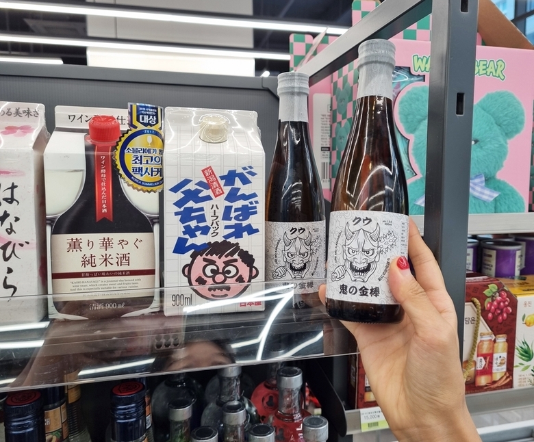 CU가 론칭한 사케 브랜드 '쿠'. 사진ㅣBGF리테일