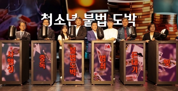 청소년 불법도박 예방·치유를 위한 금융권·공공기관 공동 프로젝트 선포식에서 주요인사가 불법도박을 근절하자는 의미로 망치 세리모니를 하고 있다. 왼쪽부터 조재익 서울시교육청 기획조정실장, 심오택 사행산업통합감독위원장, 청소년 대표, 이복현 금감원장, 함영주 하나금융그룹 회장, 청소년 대표, 김학관 경찰청 생활안전교통국장, 신미경 한국도박문제예방치유원장. 사진ㅣ하나금융그룹