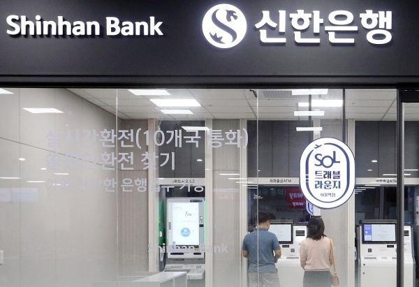 신한은행 SOL트래블라운지. 사진ㅣ신한은행