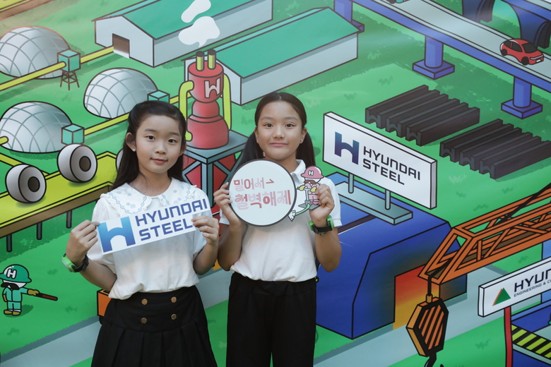 현대제철이 철의 친환경성을 알리고 철강산업의 이해를 높이고자 어린이 대상 이벤트인 'FUN FUN 철벽해제'를 진행하고 있다. 사진ㅣ현대제철