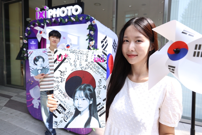 LG유플러스 도화동 공덕역점에서 광복절 콘셉트의 AI 프로필 사진을 제작해주는 ‘익시 포토부스’를 체험하고 있는 LG유플러스 모델들. 사진|LG유플러스