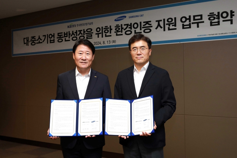 이주용 삼성물산 조달본부장(사진 오른쪽)과 김영기 한국환경산업기술원 환경산업기술본부장(사진 왼쪽)이 환경성적표지 인증 지원 업무협약식에서 사진촬영에 임하고 있다. 사진ㅣ삼성물산
