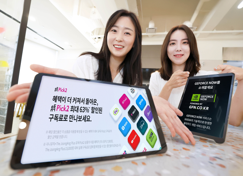  유독Pick2 등 혜택을 소개하는 LG유플러스 모델. 사진|LG유플러스