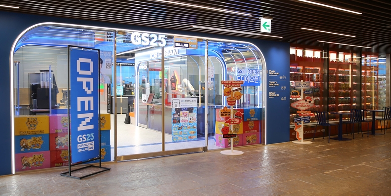 ‘안녕인사동’에 오픈한 스마트 기술 기반 매장 GS25 그라운드블루49점. 사진ㅣGS리테일