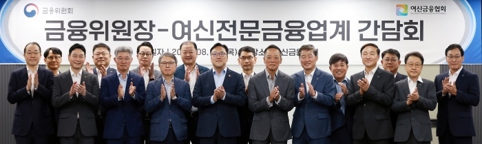 22일 열린 여신전문금융업권 간담회에서 김병환 금융위원장과 카드사, 캐피탈사 등 CEO가 함께 기념촬영하고 있다. 사진ㅣ금융위원회