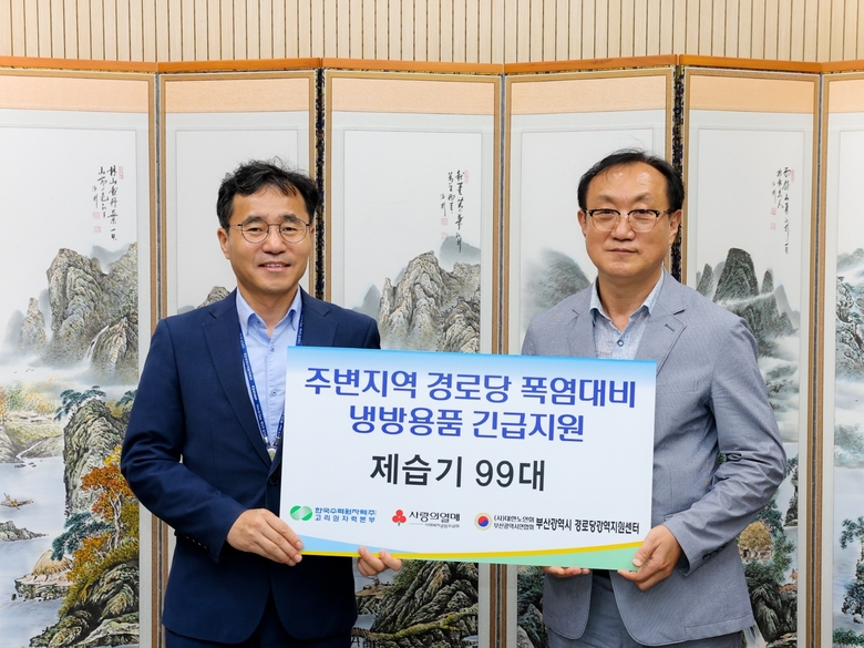사진ㅣ고리원자력본부 