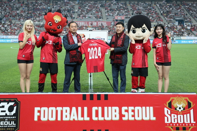 일동후디스 하이뮨, FC서울과 공식 스폰서십 체결. 사진ㅣ일동후디스