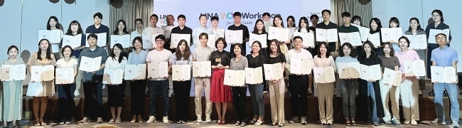 라이나생명 WOW 프로젝트 발대식. 사진ㅣ라이나생명