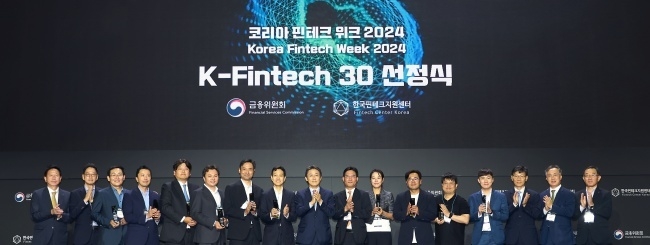 권대영 금융위원회 사무처장이 27일 동대문디자인플라자(DDP)에서 열린 'K-Fintech30 선정식'에서 선발된 기업 10개사 대표들과 기념촬영하고 있다. 사진ㅣ금융위원회