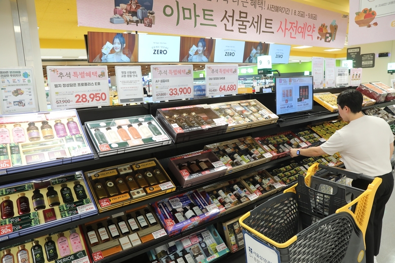 이마트 추석 선물세트 사전예약 판매. 사진ㅣ이마트