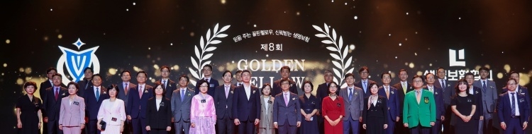 제8회 골든펠로우 인증식에서 김철주 생명보험협회장과 골든펠로우 300명, 골든펠로우 배출 생명보험사 CEO가 함께 기념촬영하고 있다. 사진ㅣ생명보험협회