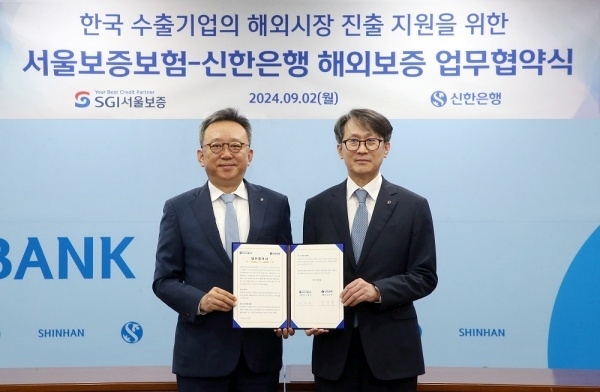 왼쪽부터 정상혁 신한은행장, 이명순 SGI서울보증 대표이사. 사진ㅣ신한은행