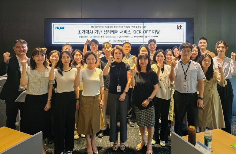 KT 컨소시엄 관계자들이 기념사진을 촬영하는 모습. 사진|KT