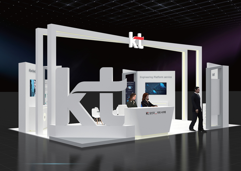 '2024 K-ICT WEEK in BUSAN' KT 전시부스 조감도. 사진|KT