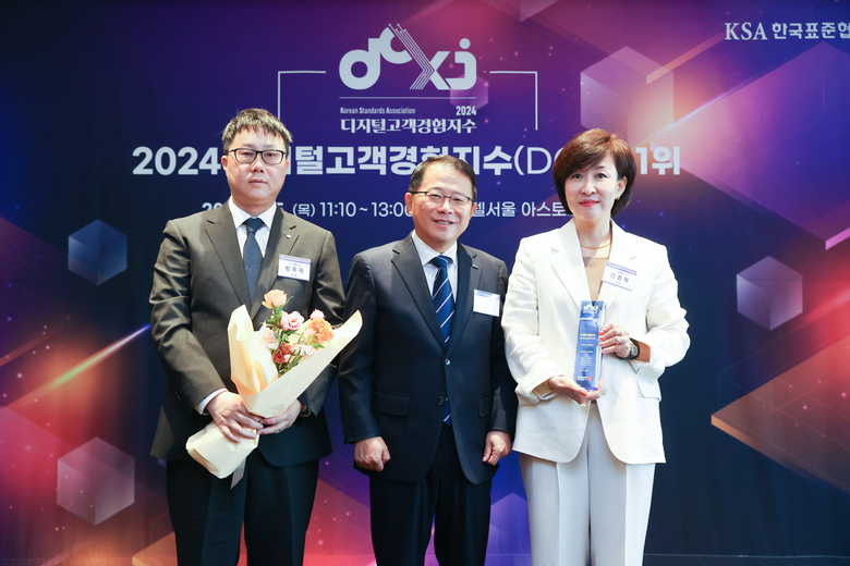 '2024 디지털고객경험지수' 시상식에서 기념 촬영을 하는 방욱재 LG유플러스 디지털커머스개발Lab장, 강명수 한국표준협회장, 전경혜 LG유플러스 디지털CX담당(왼쪽부터). 사진ㅣLG유플러스 