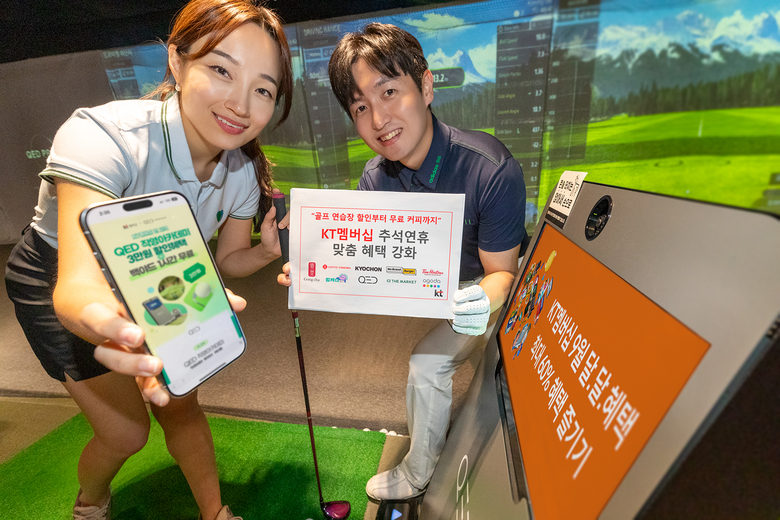 서울 종로구에 위치한 QED 골프 아카데미에서 9월 KT 멤버십 혜택을 소개하고 있는 모델들. 사진ㅣKT