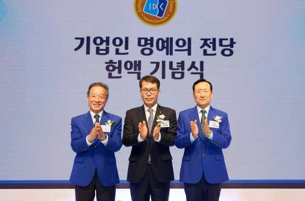 지난 6일 을지로 IBK기업은행 본점에서 열린 '기업인 명예의 전당 헌액식'에서 김성태 은행장(가운데), 한승일 에이알 회장(오른쪽), 신홍범 리모트솔루션 회장이 기념촬영하고 있다. 사진ㅣIBK기업은행