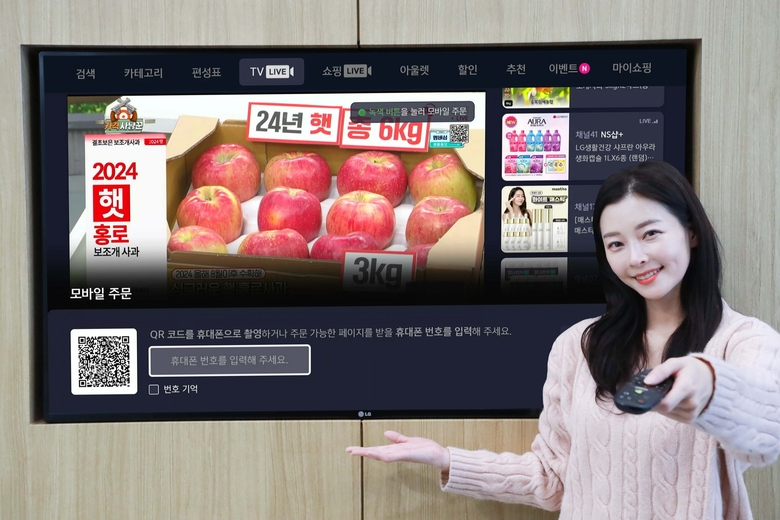 U+tv 전용 쇼핑 플랫폼 '한눈에쇼핑'을 이용하고 있는 LG유플러스 모델. 사진ㅣLG유플러스
