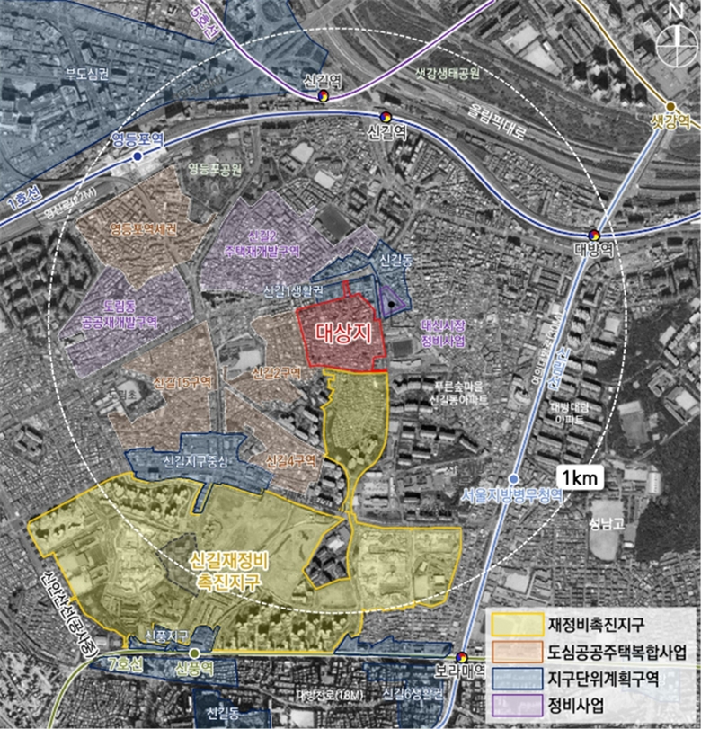 서울 영등포구 신길동 신길1구역 정비사업지 위치도. 사진ㅣ서울시