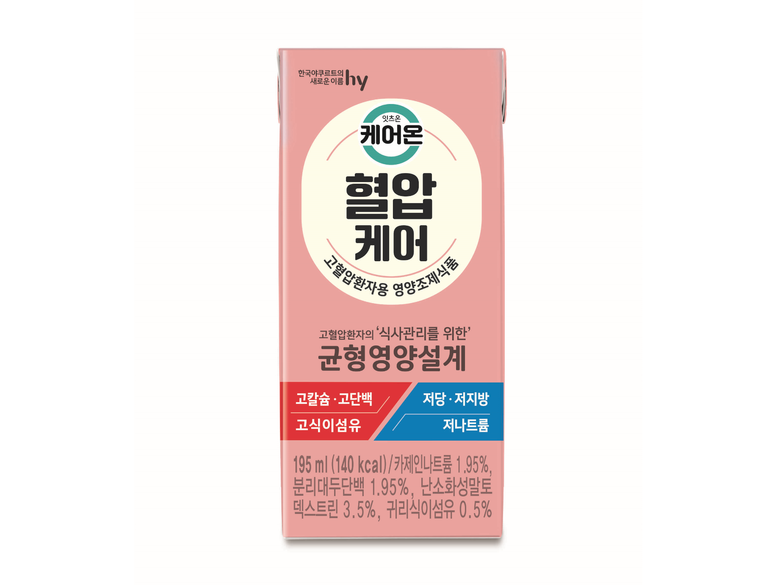 hy ‘케어온 혈압케어’. 이미지ㅣhy