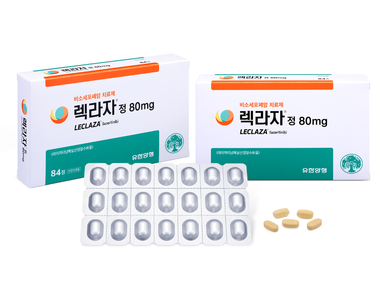 렉라자정 80mg. 이미지ㅣ유한양행