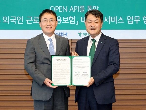 왼쪽부터 최재봉 삼성화재 일반보험부문장, 성영수 하나은행 기업그룹 부행장. 사진ㅣ하나은행