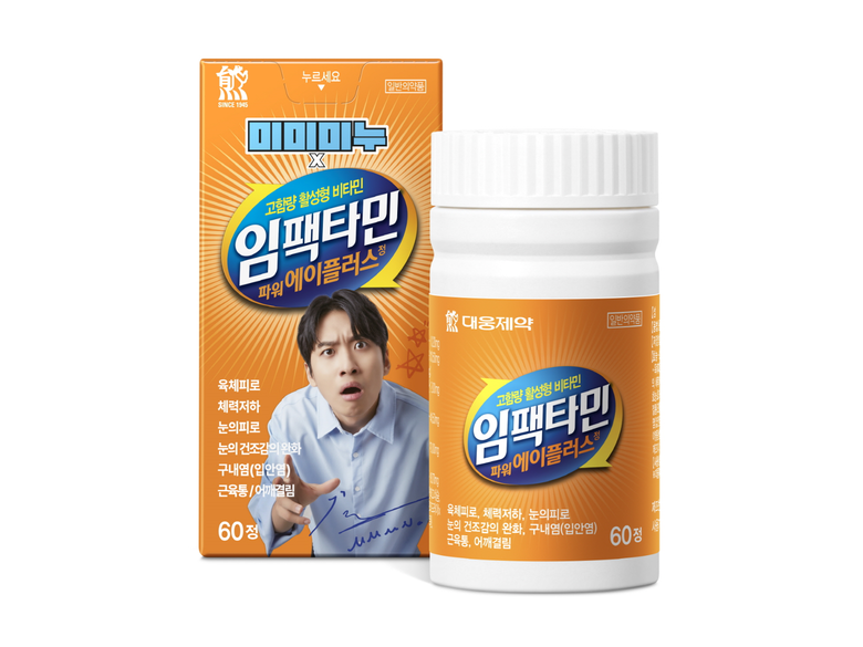 '임팩타민 파워A+ 미미미누 특별판' 제품 패키지. 이미지ㅣ대웅제약